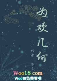 晚回家和女朋友生气了