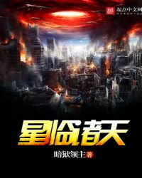 星临科技最新估值