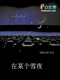 在某个地方发生的新鲜事400字
